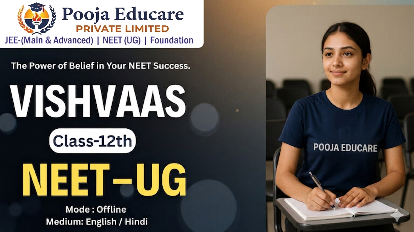 VISHVAAS
